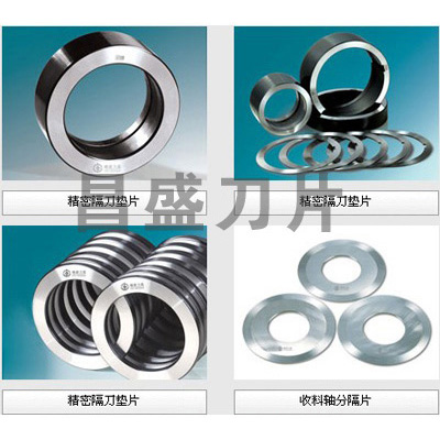 刀片墊圈